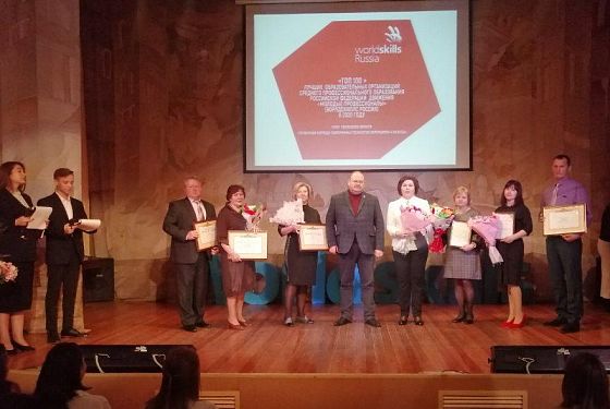 В Пензе денежными сертификатами наградили призеров чемпионата WorldSkills Russia