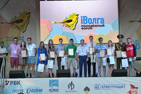 Молодежь из Пензы примет участие во всероссийских и международных форумах