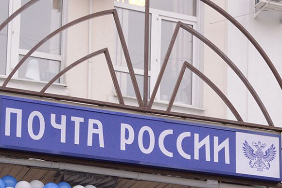 «Почта России» прокомментировала решение суда в пользу пензячки