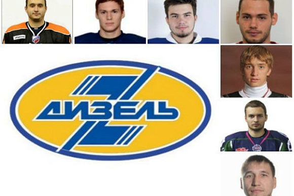 Фото||hcdizel.ru Пензенский «Дизель» заключил контракты с тремя игроками