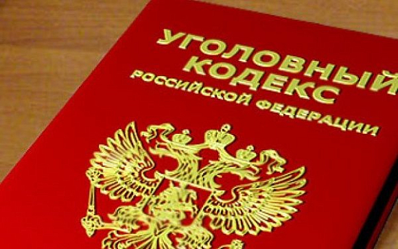 Жительница Заречного купила за 27 тыс. рублей несуществующий авиабилет