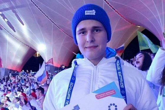 Пензенский школьник получил 1 млн рублей за победу в конкурсе