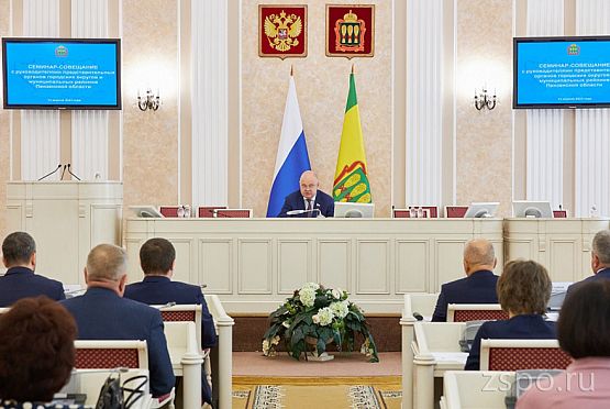  Спикер пензенского Заксобра провел семинар-совещание с главами муниципальных образований