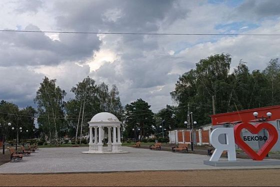 В Беково завершили благоустройство входной группы парка на Советской В Беково завершили благоустройство входной группы парка на Советской