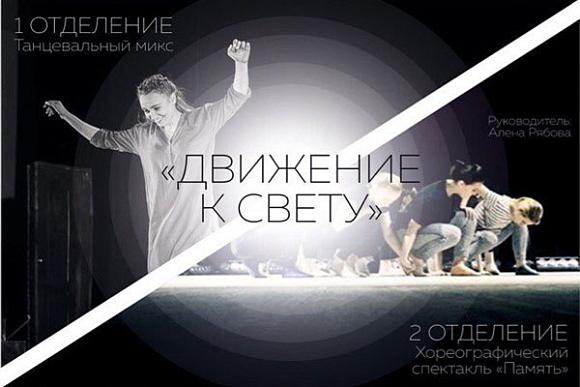 Фото||предоставлено организаторами В Пензе отпразднуют 5-летие школы современного танца «Imprezza»