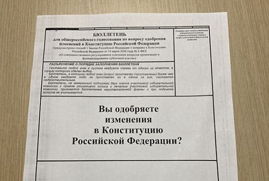 В Пензенской области за голосованием по поправкам проследят наблюдатели
