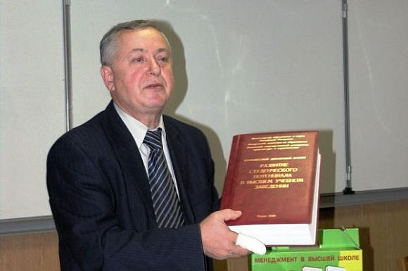 Ученый из Пензы награжден почетной грамотой Президента РФ