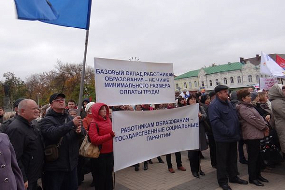 Фото||автора Пензенские профсоюзы — за достойный труд