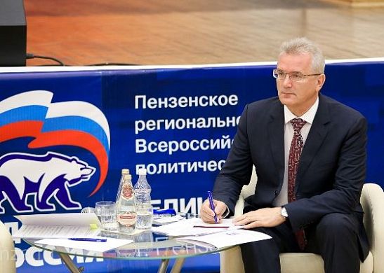 Белозерцев возглавил партийные списки на выборах в Пензенский Заксобр