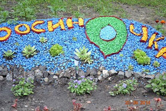 Фото||ds23pnz.ru, guoedu.ru В Пензе после ЧП в детсаду №23 изменят порядок хранения записей видеокамер