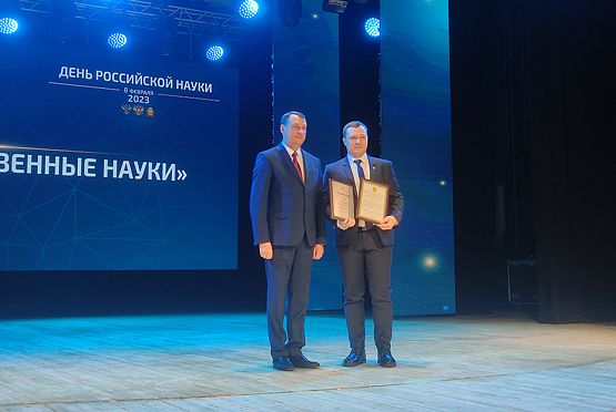В Пензенской области вручили награды за особые достижения в сфере науки