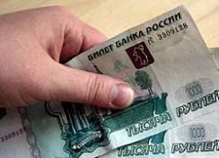 Женщина отдала мошенникам 50 тысяч рублей