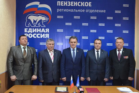 Фото||penza.er.ru У пензенского отделения ЕР появились новые партнеры