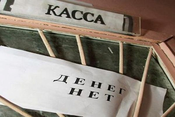 Фото||argumentua.com Одна из строительных организаций Пензы задолжала сотрудникам 2,3 млн. рублей