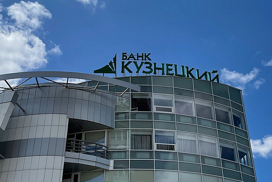 Банк «Кузнецкий» продолжает прием заявок на конкурс для СМИ Банк «Кузнецкий» продолжает прием заявок на конкурс для СМИ