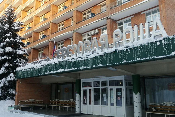 В Пензенской области расширяются возможности отдыха в санатории с кешбэком