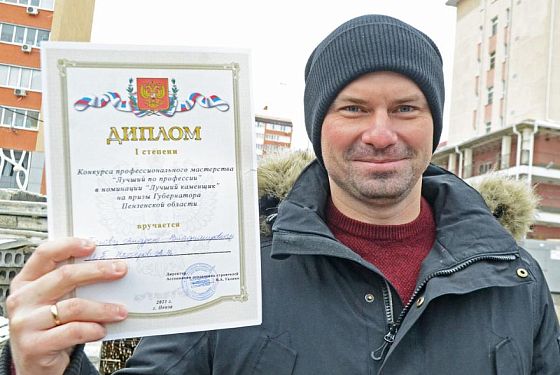 Лучшим каменщиком Пензенской области стал Андрей Попов