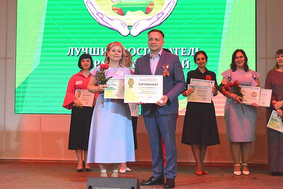 Воспитатель из Кузнецка представит Пензенскую область на всероссийском конкурсе Воспитатель из Кузнецка представит Пензенскую область на всероссийском конкурсе