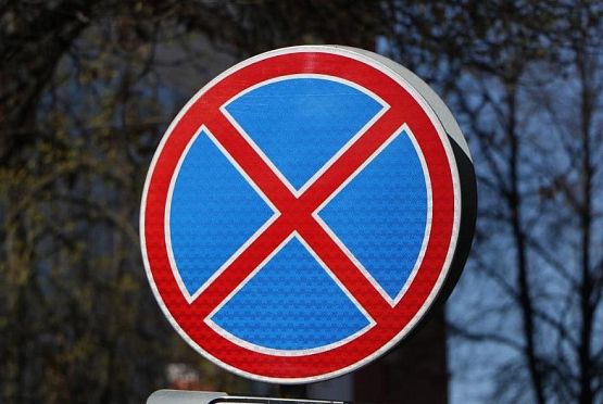 В Арбекове на проспекте Строителей запретят парковаться