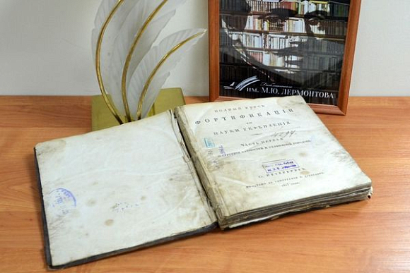 В Пензе обнаружена книга, принадлежавшая помещику Турнеру