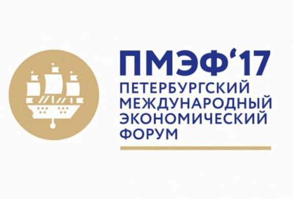 Пензенцы участвуют в Петербургском международном экономическом форуме