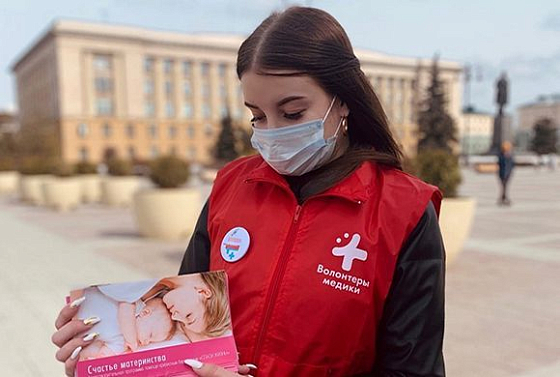 В Пензе прошла первая в 2021 акция «День без аборта»