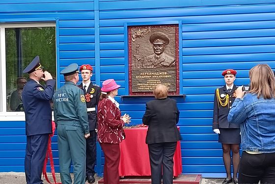 В Пензе открыли мемориальную доску почетному гражданину Владимиру Керханаджеву