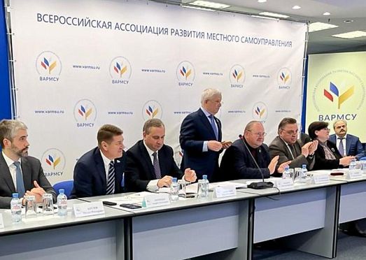 Мельниченко принял участие в съезде Всероссийской ассоциации развития местного самоуправления