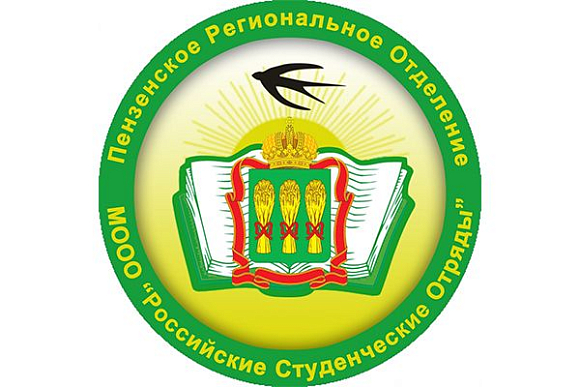 Фото||minobr.pnzreg.ru Пензенские студотряды отправляются в веломарафон «Во имя Победы»