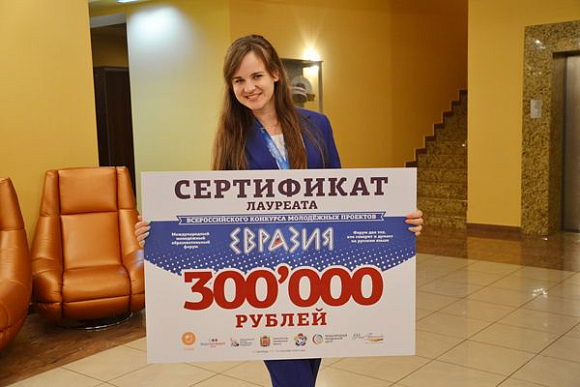 Как выпускница ПГУАС 300 тыс. рублей на «зеленую экономику» выиграла