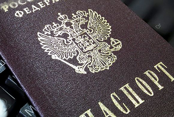 В Пензе 21-летний парень «пропил» паспорт