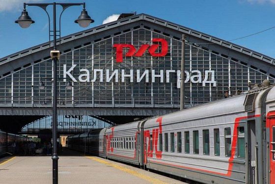 Пензу и Калининград свяжет прямой поезд: цены, расписание, время в пути