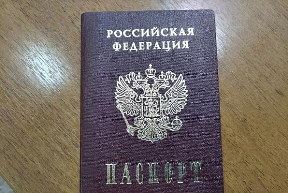 Россиянам разрешили не ставить в паспорт отметки о браке и детях