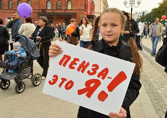 Пенза продолжает лидировать в рейтинге «Город России»