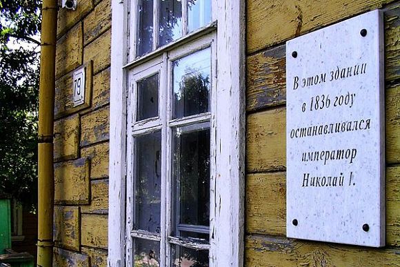 Фото||автора Под Пензой установят памятный знак на месте ДТП с участием Николая I