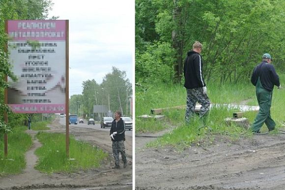 Фото||penza-gorod.ru В Пензе на Севере и в Арбеково снесли незаконную рекламу