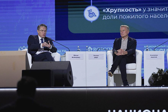 Новая эра здравоохранения: от лечения к предотвращению Новая эра здравоохранения: от лечения к предотвращению