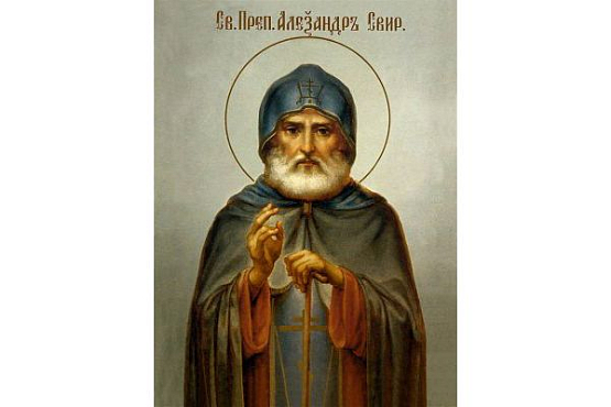 В Пензу прибудет икона святого Александра Свирского с мощами