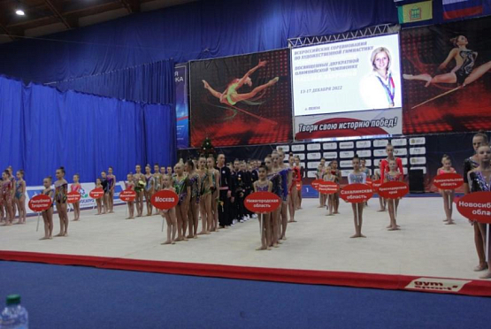 В Пензе проходят соревнования по художественной гимнастике «Приволжские звездочки»