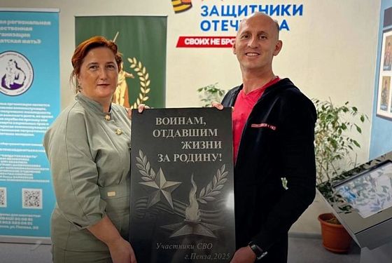 Пензенцы поднимутся в горы и установят знак в поддержку воинов Пензенцы поднимутся в горы и установят знак в поддержку воинов
