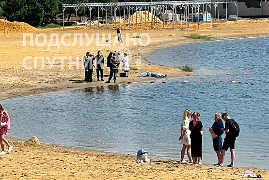 Пензенцы сообщают об утонувшем на пляже в Спутнике
