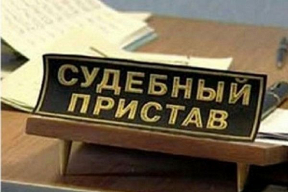 В Пензенской области горе-бизнесмен лишился имущества из-за долга в 1,3 млн. рублей