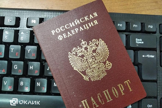 В Шемышейке незаконно оштрафовали жителя, тянувшего с заменой паспорта