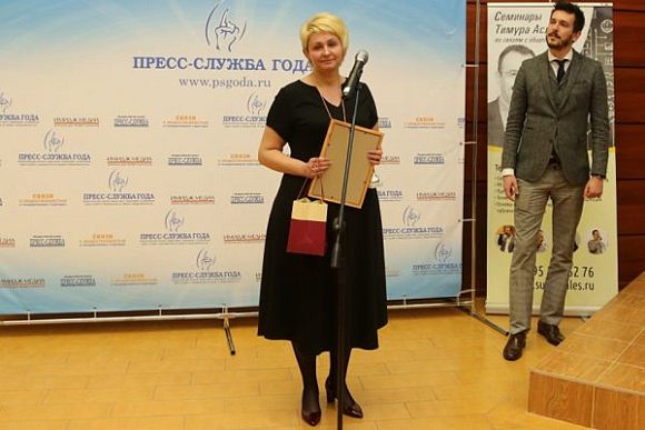 Дина Черемушкина вошла в топ-3 конкурса «Пресс-служба года»