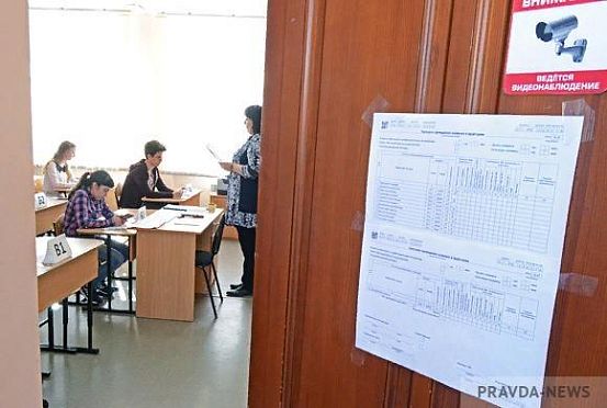 В Пензенской области 5 тыс выпускников сдали ЕГЭ по математике