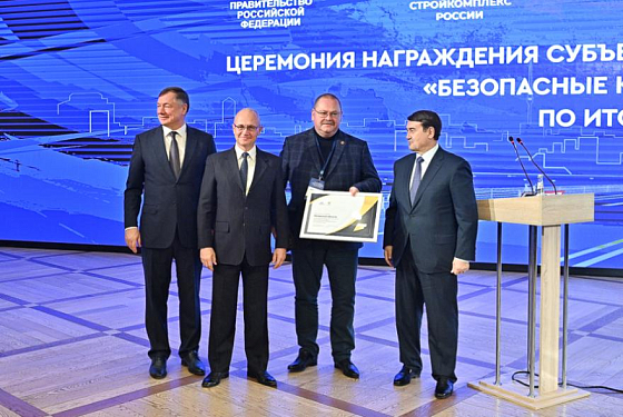 Мельниченко наградили за реализацию нацпроекта «Безопасные качественные дороги»