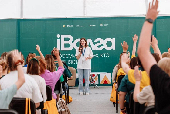 Пензенцы отправятся на молодежный форум «иВолга» Пензенцы отправятся на молодежный форум «иВолга»