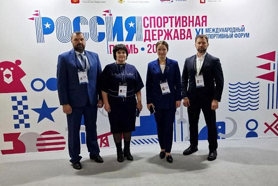 Пензенцы отправились на форум «Россия — спортивная держава»