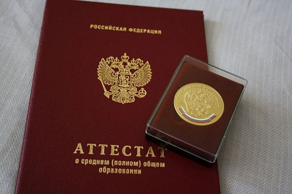 Фото||oppps.ru 85 выпускников Пензенской области не получили школьный аттестат