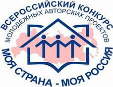 Студент из Спасска стал победителем Всероссийского конкурса "Моя страна - моя Россия"